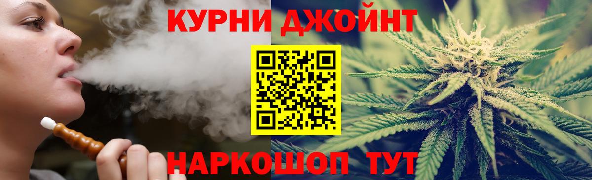 Бошки марихуана VHQ  Каннабис AK-47  Марихуана LSD WEED  Алексеевка  Вход с VPN 